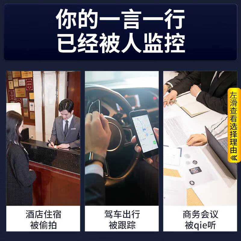 Kemi camera detector hotel B&B anti-voyeur anti-eavesdropping anti-eavesdropping signal GPS detector KD70