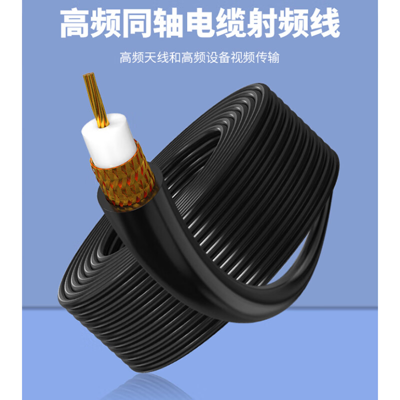 When needed: SYV50-7 RF coaxial cable, 50 ohm feeder cable, 50-7 coaxial high frequency signal cable, encryption shielding, 100 meters SX-KX-RG6