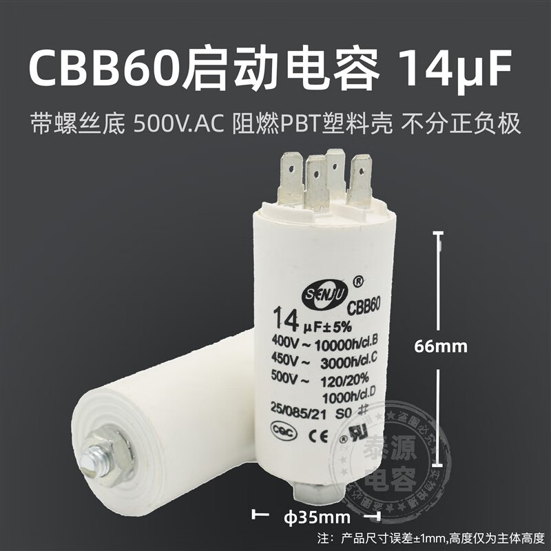CBB60 running capacitor 450V with screw 10/14/15/18/20/25/30/45/50/70uf 5UF one