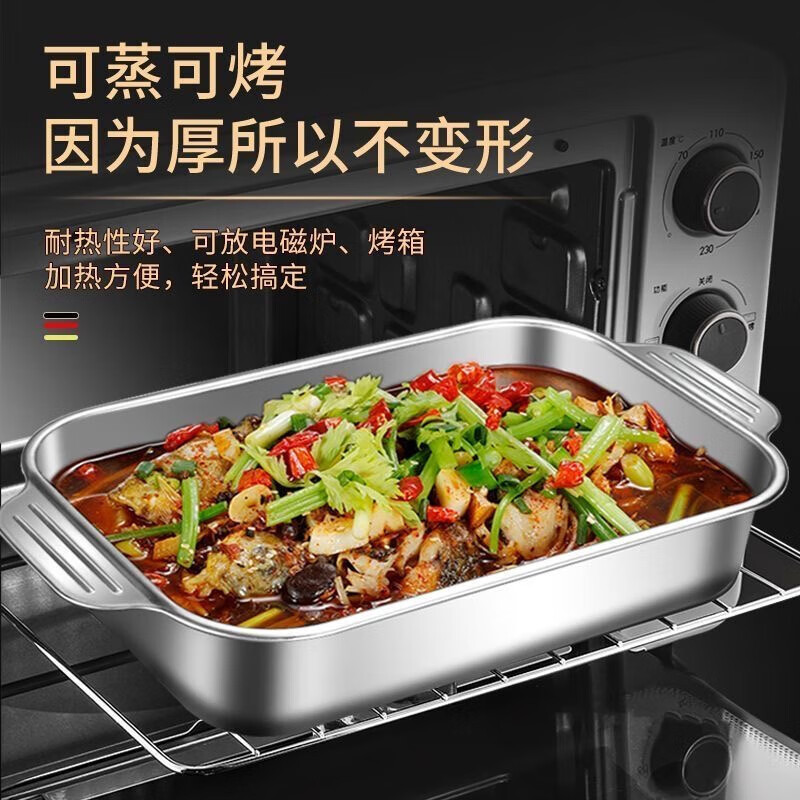 Stainless steel grilled fish plate, toasted bread plate, barbecue crayfish plate, dry pot rectangular tray, vegetable plate, boiled fish, grilled fish plate, large deep version 40*24.5*8cm