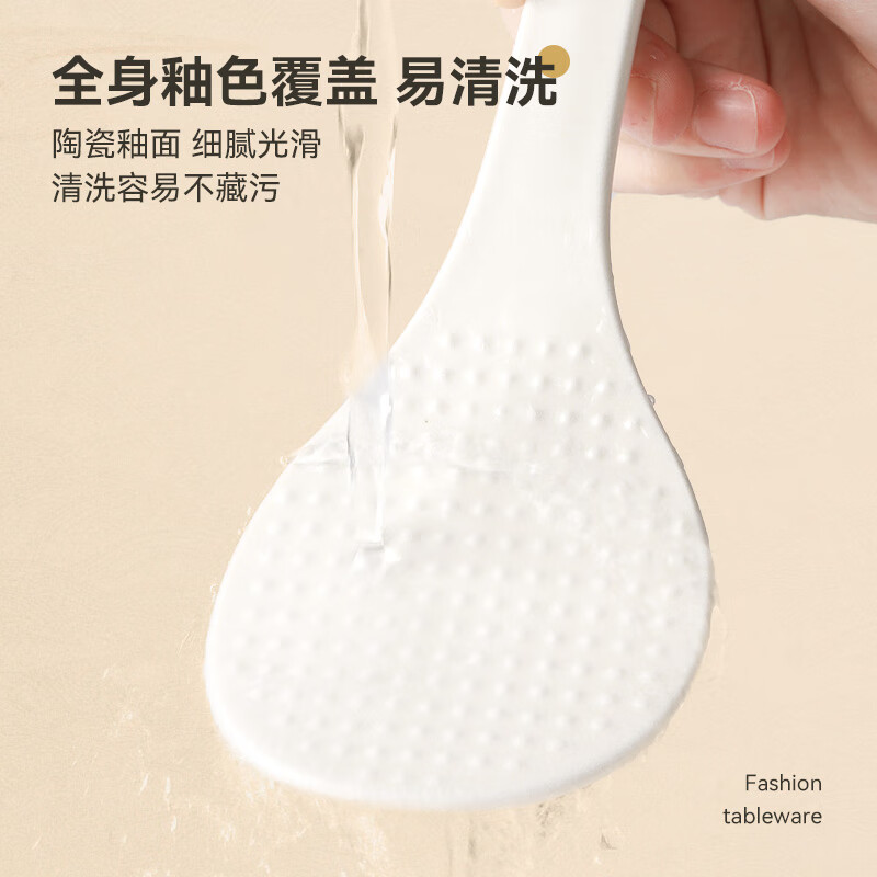 Tang Zong Chopsticks, Jin Ruyi Ceramic Rice Spoon, Rice Spoon, Rice Spoon, Heat Resistant and High Temperature Resistant C6901