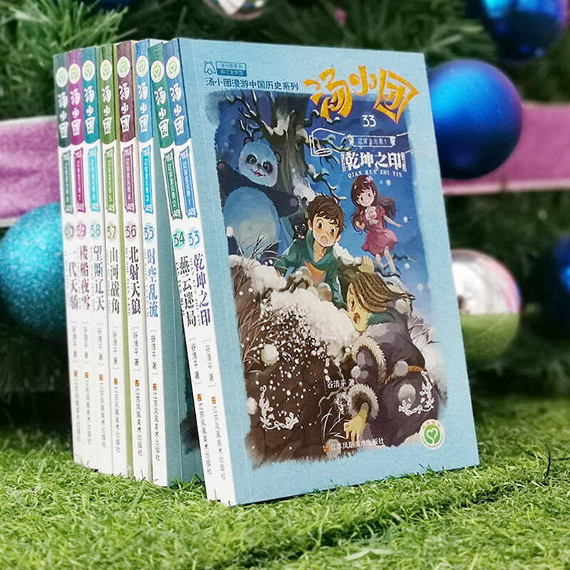 Tang Xiaotuan's Journey through Chinese History Liao, Song, Jin and Yuan Volumes (set of 8 volumes in total) Extracurricular Reading Reading Extracurricular Books