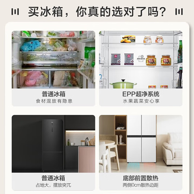 Haier refrigerator 540L cross-door white ultra-thin zero-embedded first-level dual-frequency oxygen-blocking dry and wet storage EPP ultra-clean full temperature zone household BCD-540WGHTD45W9U1
