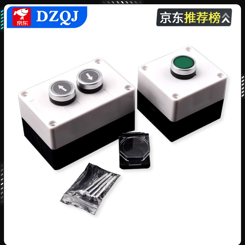Button switch control box 12345 holes start and stop elevator emergency stop button box indicator light industrial waterproof box 3 holes emergency stop + red and green buttons (can be equipped with protective cover)
