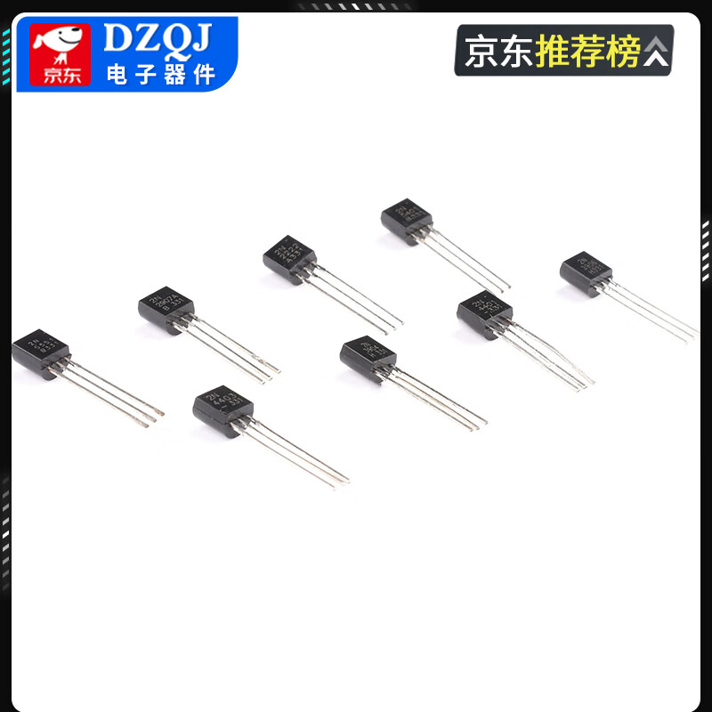 Transistor 2N2222A39044401 5551 2907A3906 4403 5401 direct plug TO-92 2N3904 direct plug NPN type (50 pieces) No specifications