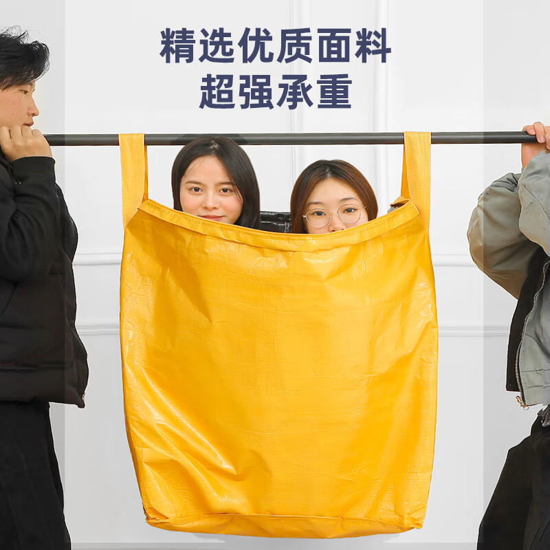 Graduation dormitory large-capacity thickened and hard moving paper box packing artifact express delivery storage and organization students save 6 yuan yellow zipper extra large