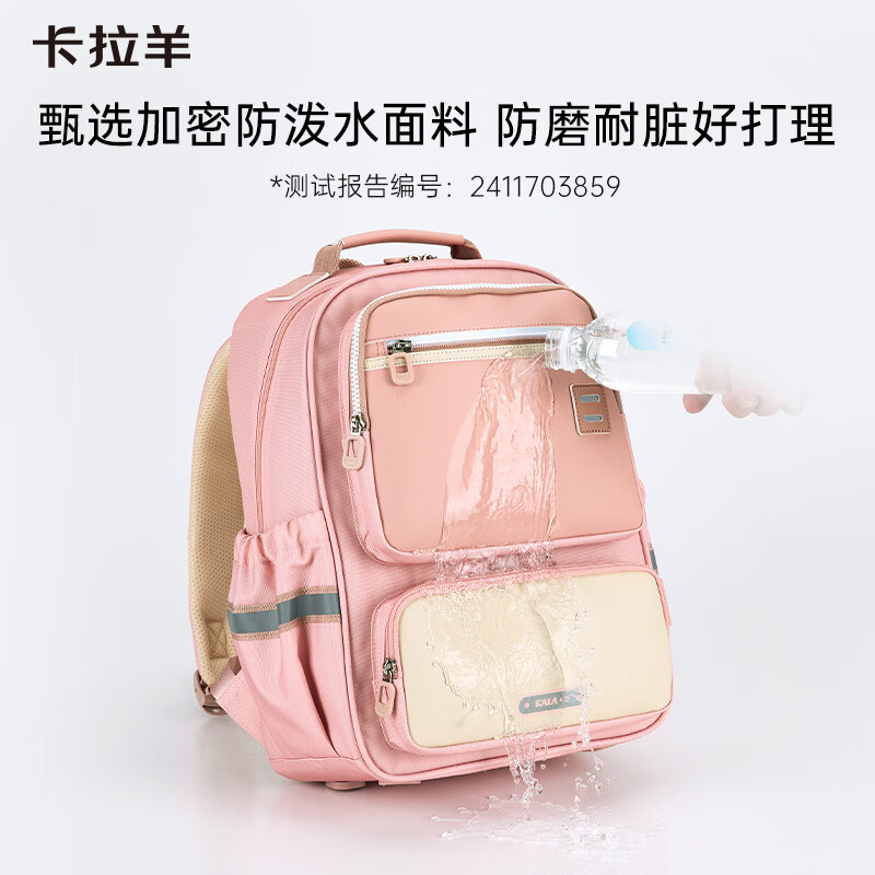 Kara Sheep Organ Schoolbag Primary School Students Grade 1-3-6 Children's Five-Dimensional Burden-Reducing Anti-Falling Backpack for Men and Women Decompression and Spine Protection Backpack