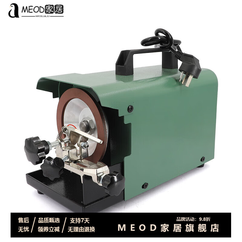 MEOD Japanese knife sharpening machine electric knife sharpening machine scissors sharpening kitchen knife polishing tailor multi-functional fully automatic household small knife sharpening machine