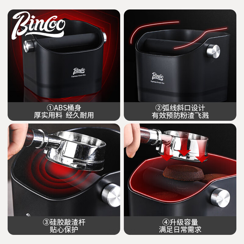Bincoo coffee slag knocking bucket home bar espresso machine waste powder cake storage tool slag knocking slag bucket slag box
