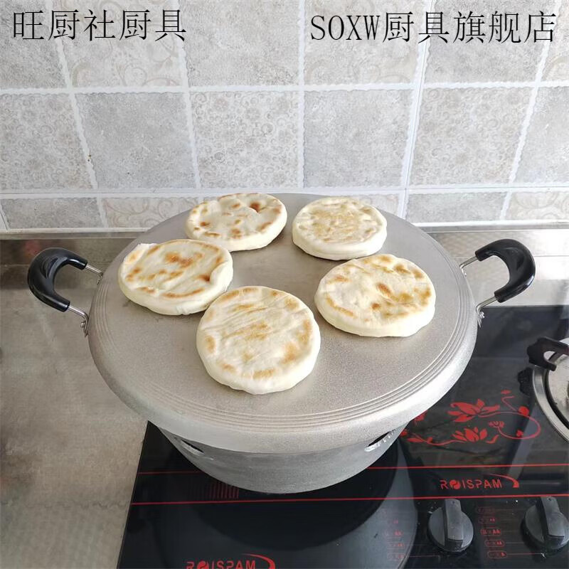 SOXW pot ring household old-fashioned pure aluminum pot ring old-fashioned oven for making biscuits pot and pancake set