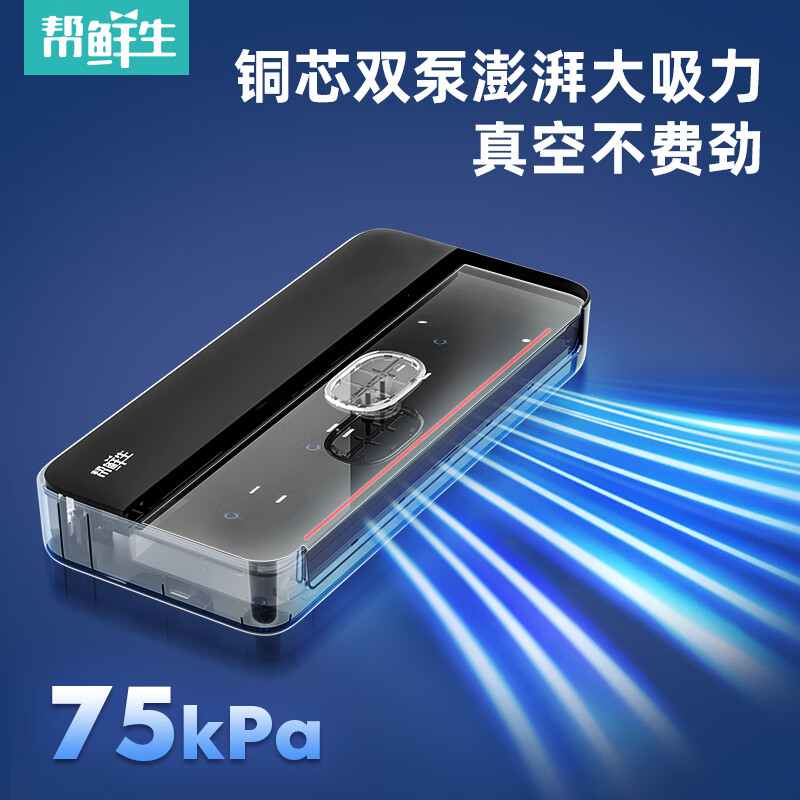 Bangxiansheng fully automatic vacuum sealing machine food packaging machine small household commercial fresh-keeping sealing machine plastic sealing machine automatic model + 1 roll vacuum bag 28*500cm