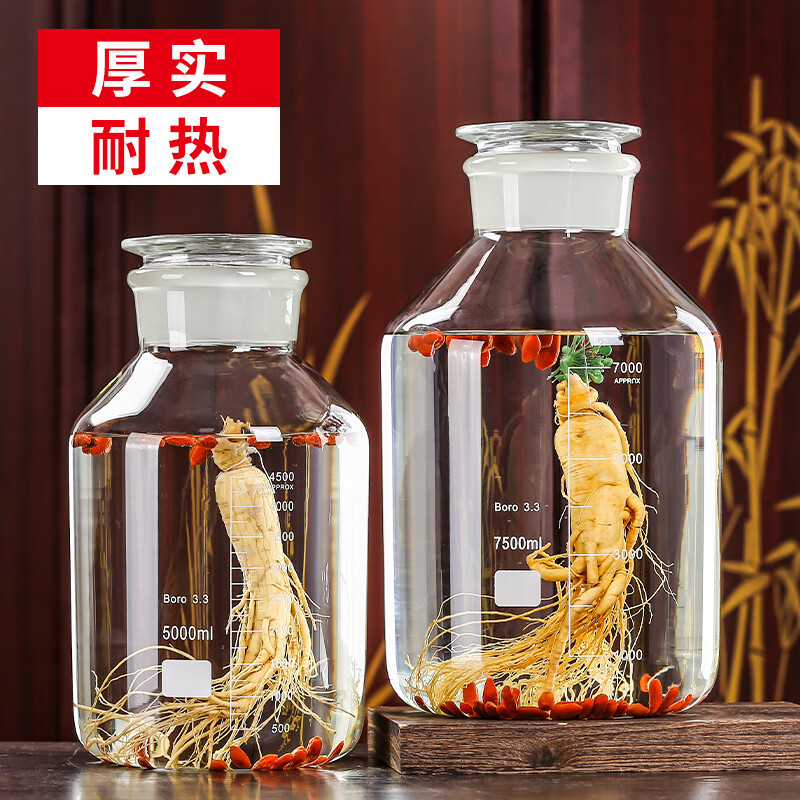 YITELAN high borosilicate glass wine bottle 5 catties wine container high-grade frosted mouth wine jar sealed glass wine bottle wine jar