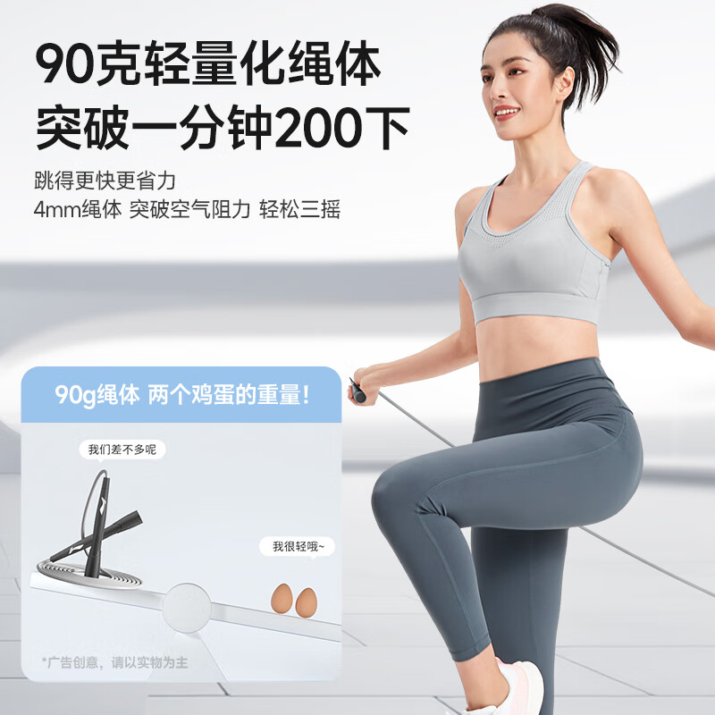 Li Ning (LI-NING) racing skipping rope for adults, children, primary and secondary school students, competition, high school entrance examination, special weight loss rope training, professional jump rope