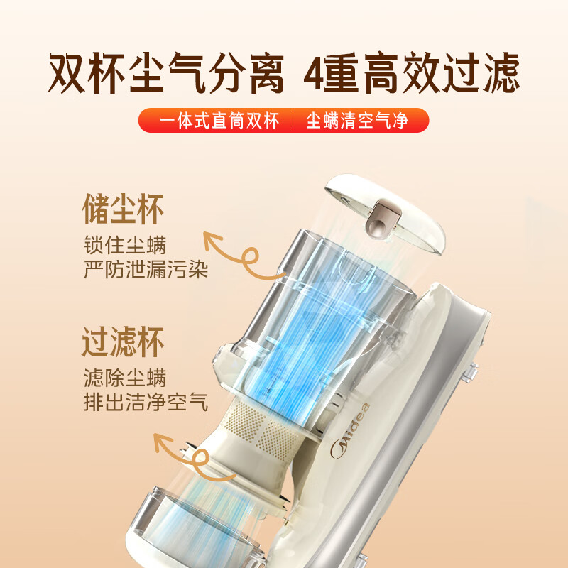 Midea Mite Remover BC300 Double Cup Wireless Bed Treasure Household Bed Vacuum Cleaner Pet Electrostatic Hair and Mite Remover All-in-One Ultrasonic Mite Remover New Year Gift