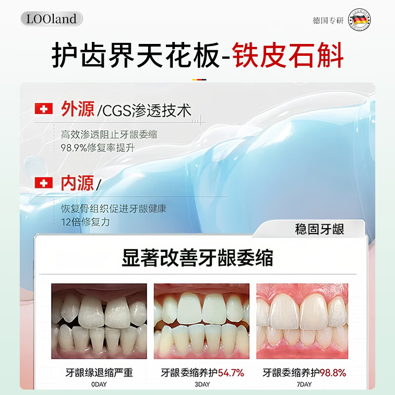 LD German imported whitening toothpaste removes yellowing, removes tooth stains, removes tobacco stains, bad breath and tartar. Top ten well-known brands. No. 1 on the gold list.