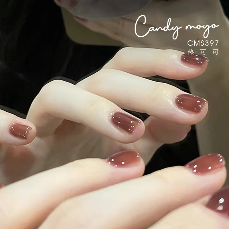 CandyMoyo healthy 0-toxic water-based nail polish no-bake manicure long-lasting whitening non-tearable coffee color hot cocoa New Year gift