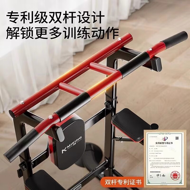 Maikang horizontal bar home indoor pull-up device parallel bar rack single bar floor hanging bar punch-free home fitness equipment group purchase link details consult customer service