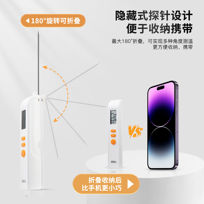 Deli Food Thermometer Thermometer Thermometer Gun Stainless Steel High-Precision Probe Contact Foldable Kitchen Baking