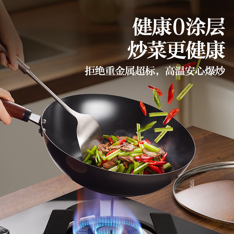SUPOR wok iron pot uncoated cooking pot gas stove wrought iron pot household fine iron anti-rust and anti-perforation FC36AJ2