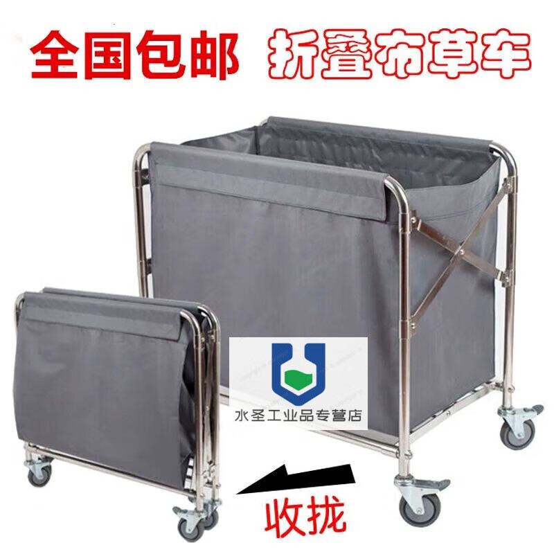 Folding linen cart hotel stainless steel collection trolley room entrance hotel property service cart room cleaning large stainless steel folding cart gray