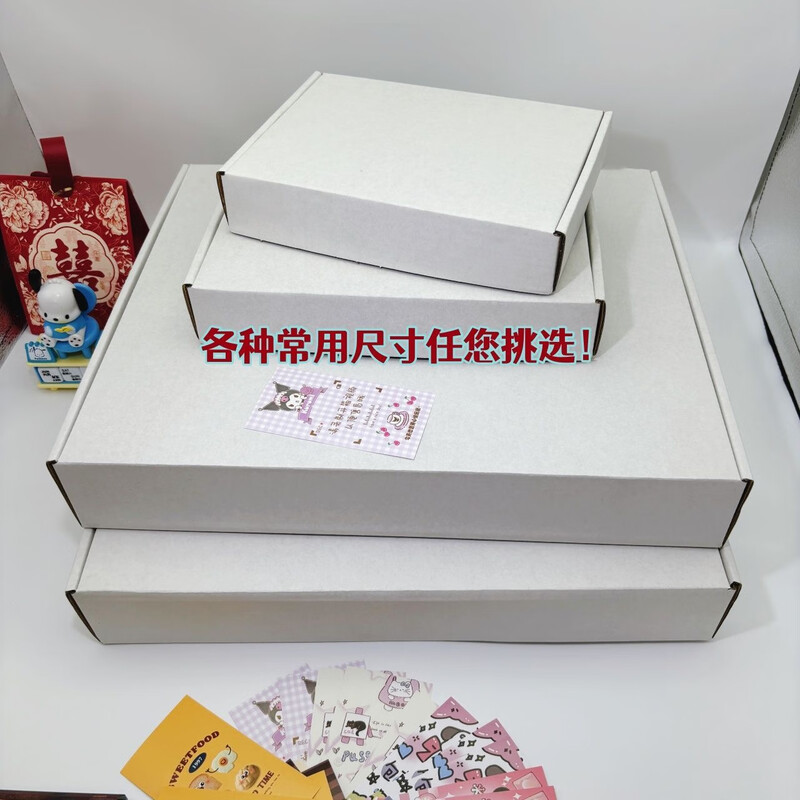 Baokesi ins style white airplane box 32*22*4 5 hand account gift packaging box hard express handmade Guka packaging box