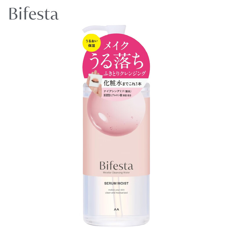 Bin Ruoshi Moisturizing Makeup Remover 400ml Sensitive Skin Gentle Deep Cleansing Fine Pores Refreshing Moisturizing Brightening Non-irritating