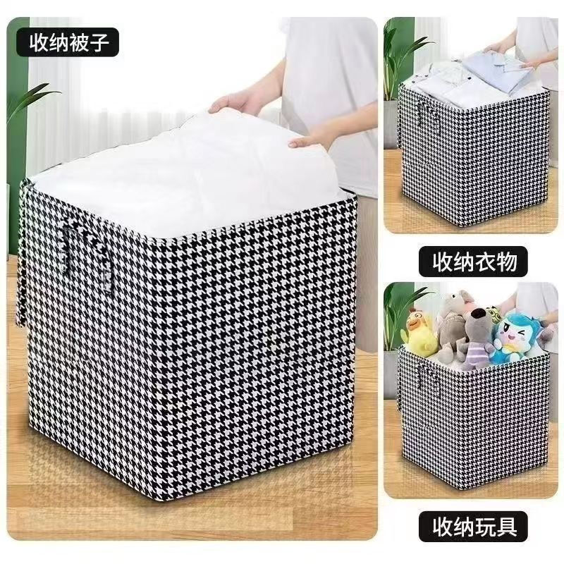 Quilt Storage Bag Large Capacity Moving Packing Bag Clothes Quilt Moisture-proof Clothing Organizing Box Storage Bag Say Goodbye Messy Grid Storage Bag Extremely Small Size 8L Holds 8 Pairs of Socks