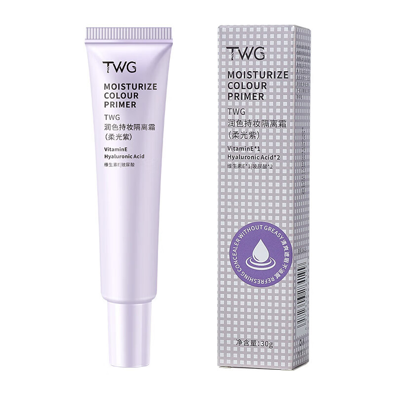 TWG moisturizing and long-lasting makeup primer, concealer, delicate pores, moisturizing and brightening, makeup primer, moisturizing and long-lasting makeup primer (soft light purple) 1 tube
