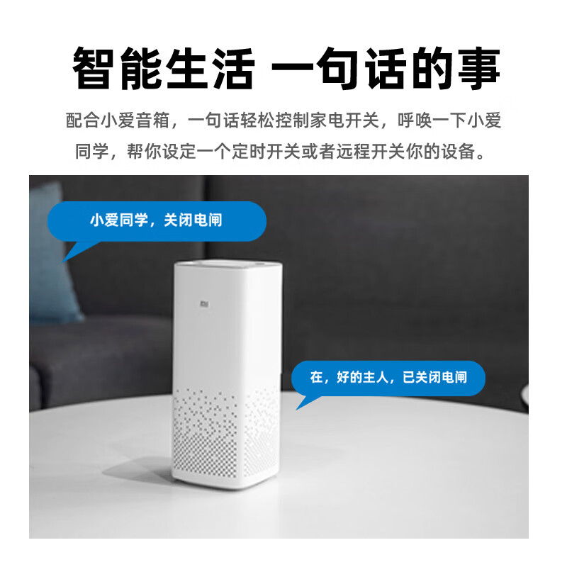 Connected to Mijia App smart circuit breaker WIFI on/off remote mobile phone remote control power statistics leakage alarm Connected to Mijia smart circuit breaker 2P wide (220V