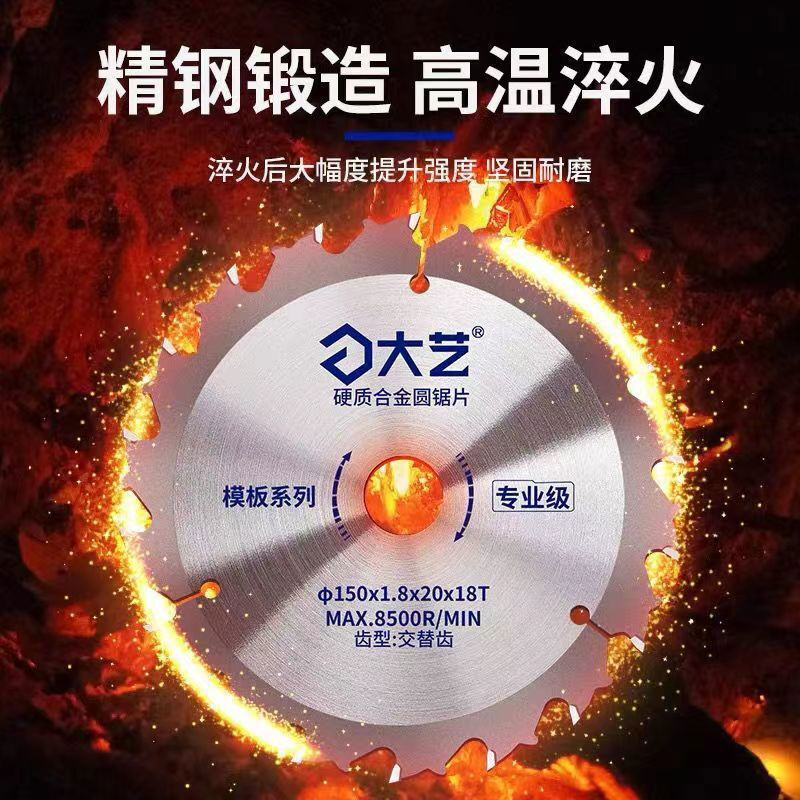 Dayi Hebei original saw blade lithium electric circular saw 5 inch 6 inch single hand saw special saw blade woodworking saw cutting blade 24 teeth original Dayi 6 inch saw blade 5 pieces