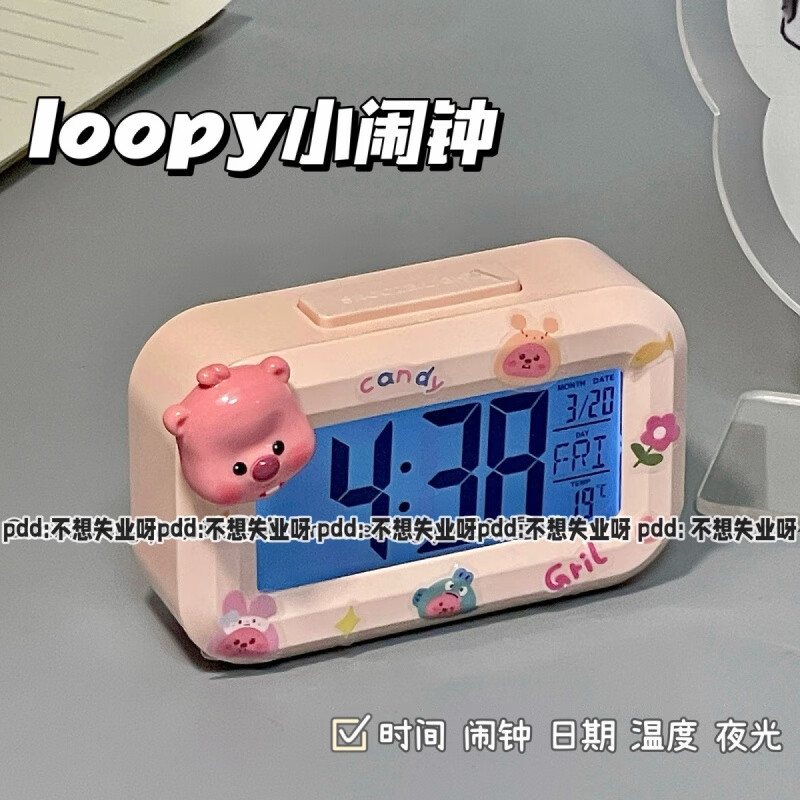 Cute loopy alarm clock, luminous bedside clock, student dormitory study, convenient multi-functional timing desktop clock, pink alarm clock + 1 loopy accessory, 2 batteries for free when ordering (follow the store for priority delivery)
