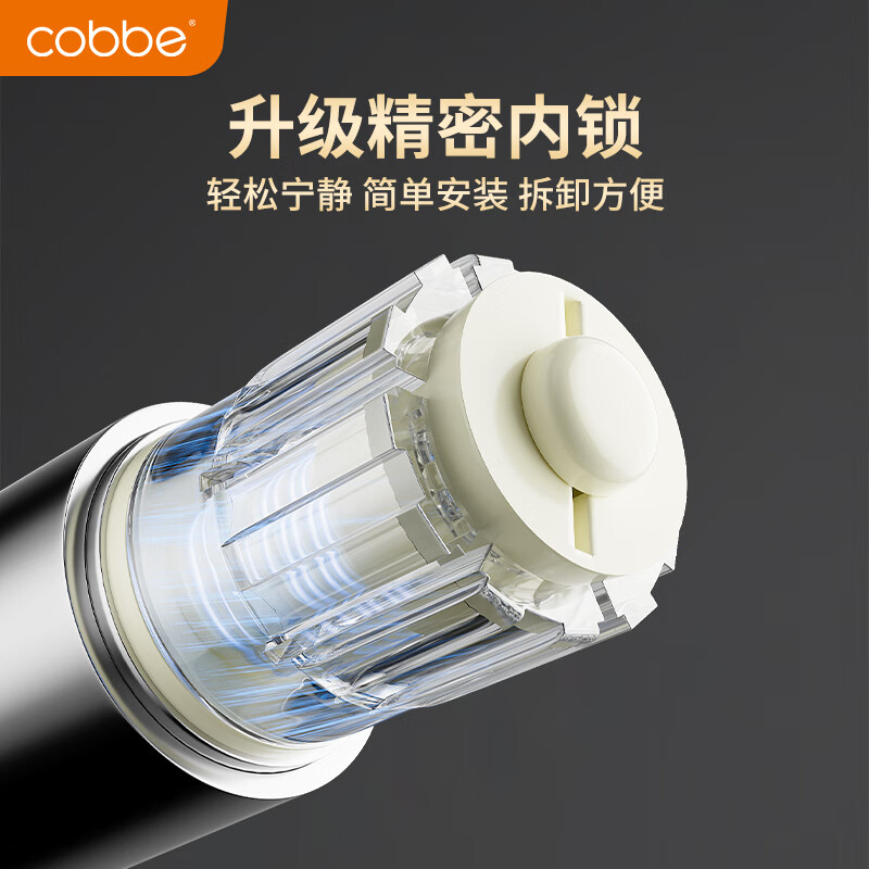 Cobbe punch-free telescopic clothes drying rod universal retractable clothes drying rack suspended clothes drying rod curtain rod 90-160