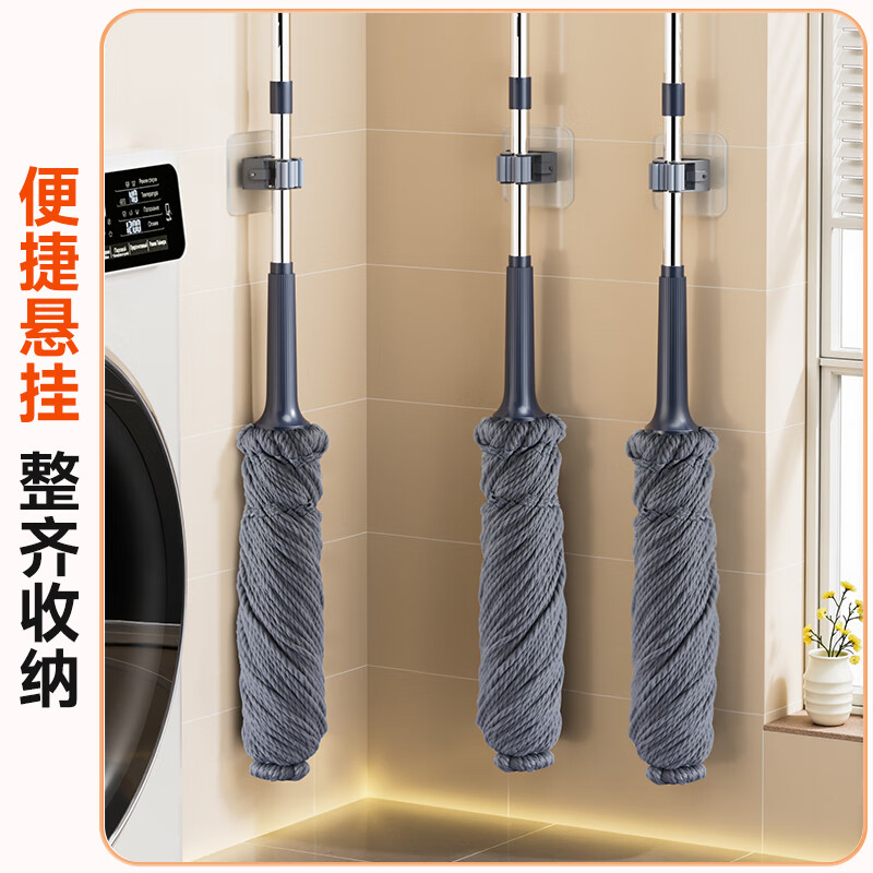 Jia helper 45cm self-twisting water mop for home use, one mop, no hand washing, 2025 lazy wool absorbent pier mop, washing and mopping all in one