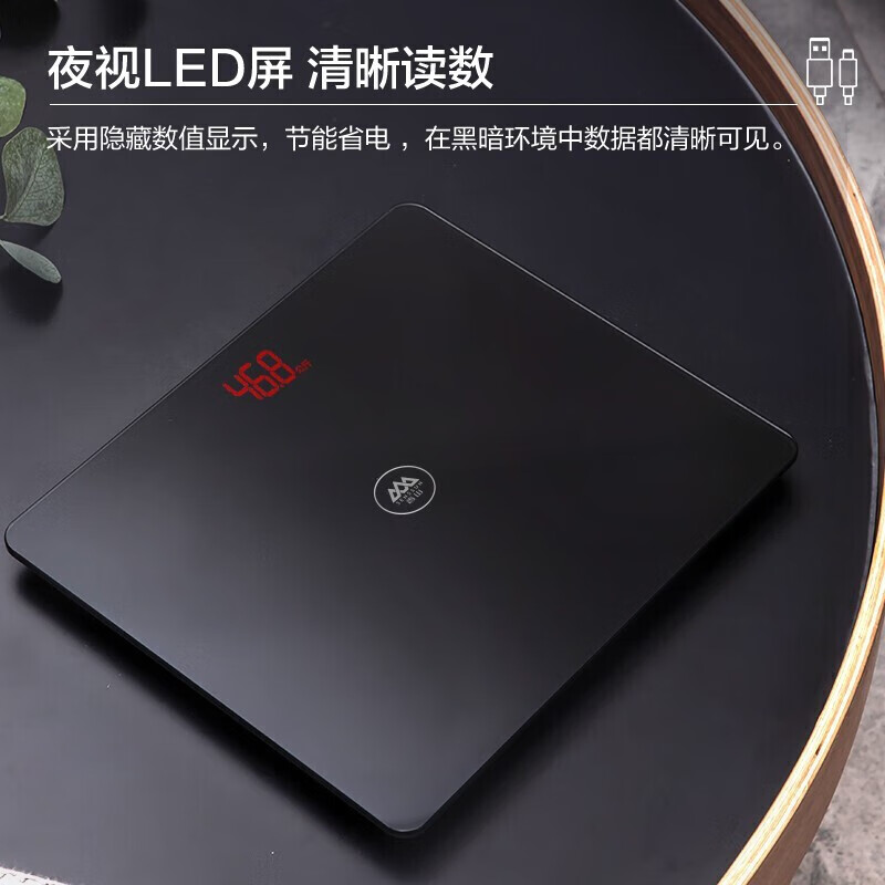 Xiangshan body weight scale electronic human body household accurate weighing scale high-precision human body scale healthy weight loss scale large scale black-LED display rechargeable model