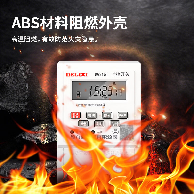 DELIXI ELECTRIC time control switch timer time switch custom time control KG316T AC220V