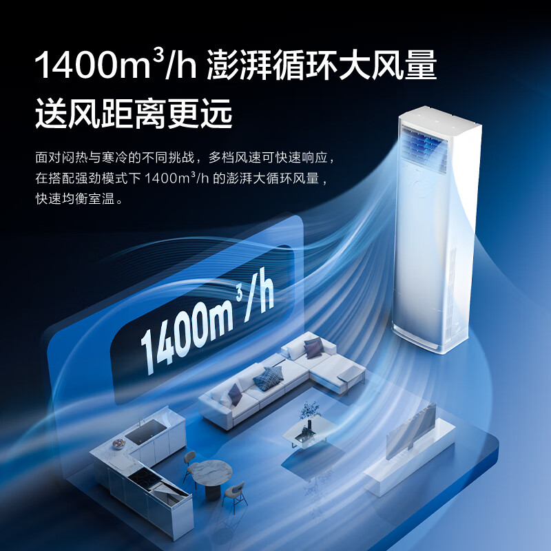 Gree Air Conditioning Yunjia 3 HP New Level Energy Efficiency Frequency Converter Classic Square Cabinet Living Room Self-Cleaning Vertical Air Conditioning Cabinet National Subsidy KFR-72LW/NhGh1BG