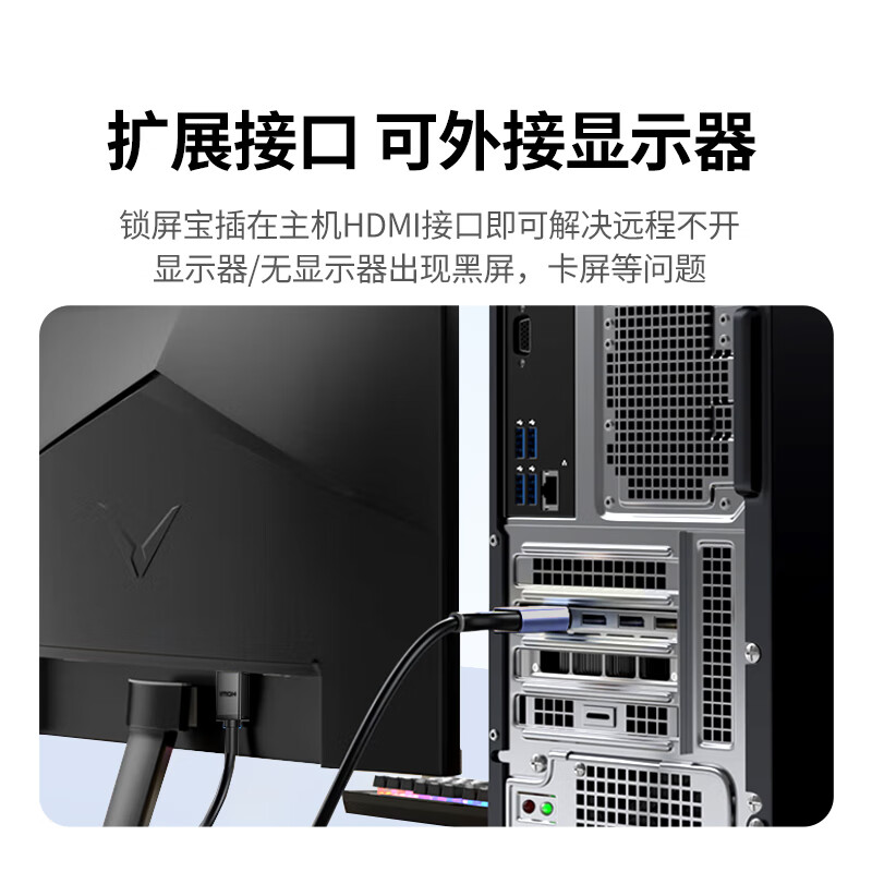 Green Alliance HDMI graphics card deceiver lock screen treasure 4K virtual machine decoy device fake load extended display remote hang up suitable for laptop host simulation screen 55441