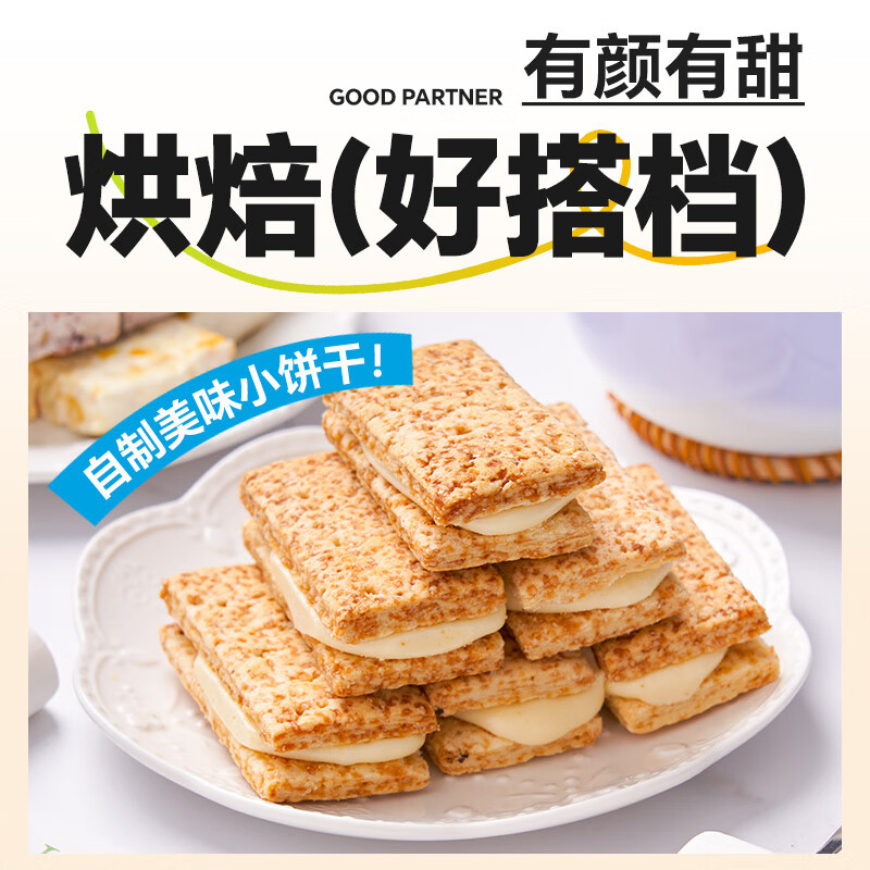 Yunshan half-xylitol low-sugar marshmallow 500g snowflake nougat snack milk jujube milk cake handmade barbecue baking ingredients