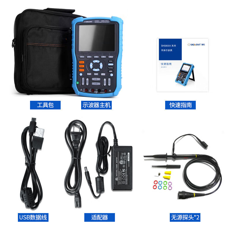 Dingyang (SIGLENT) Dingyang small handheld oscilloscope multimeter SHS807810X five-in-one multi-function recorder SHS10X00M fully isolated channel
