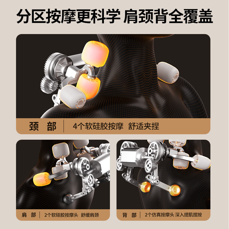 Oaks cervical spine massage instrument massage shawl, shoulder and neck, relax trapezius muscles, waist, back, legs, neck and neck massager massage pillow for parents and elders as a Father's Day birthday gift. Top-match rice 8-head partition three-dimensional pinch shawl + moxibustion hot compress + powerful motor gift box