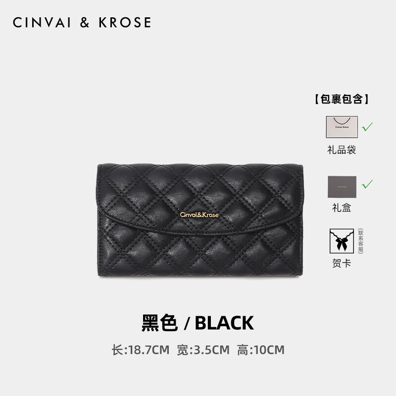 CinvaiKrose small c&k long wallet women's 2025 new versatile multi-functional coin purse rhombus hand wallet black Black