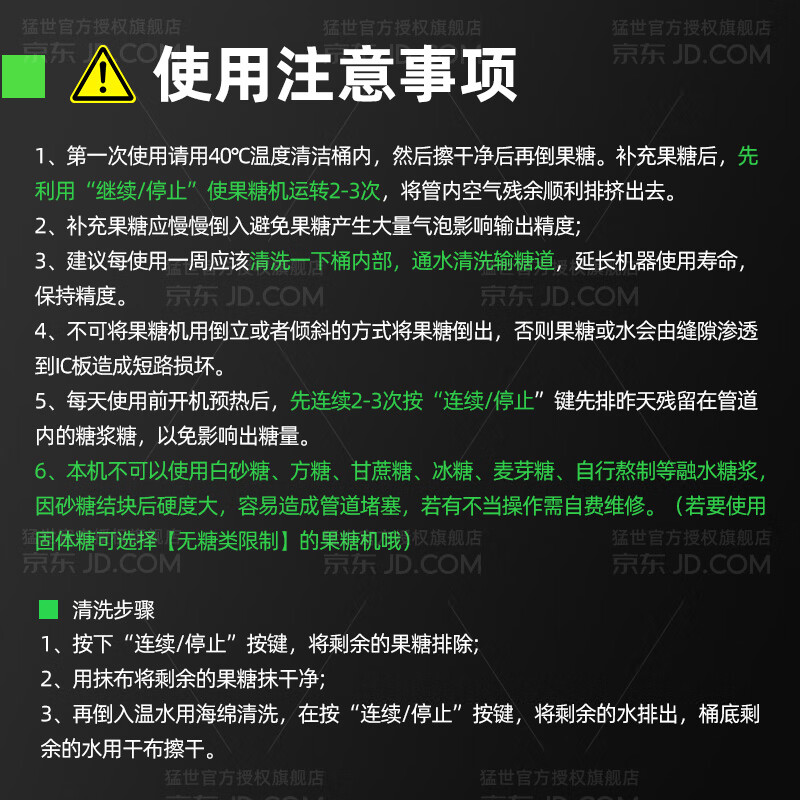 Mengshi Fructose Machine Milk Tea Shop Equipment Full Set Commercial Milk Tea Machine Fully Automatic Syrup Machine Special Taiwan Dosing Machine Water Bar Customized 110V Voltage 16 Grid丨Space Silver