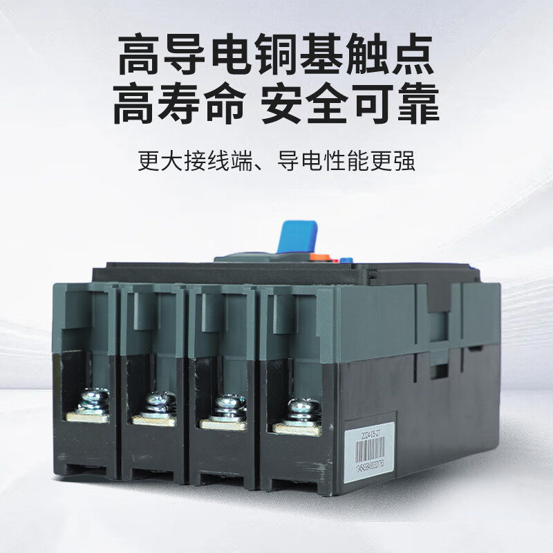 Chint NXMLE-125S leakage circuit breaker 250 three-phase four-wire leakage protector leakage protection 400S high power 350A 4P