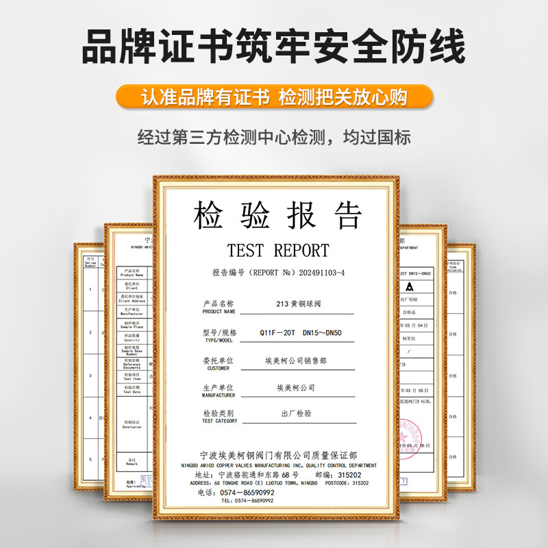 Aimeike Aimeike ZK01-213 brass ball valve double inner wire thickened large flow anti-freeze and anti-crack heating tap water switch valve explosion-proof model DN20 (6 points)