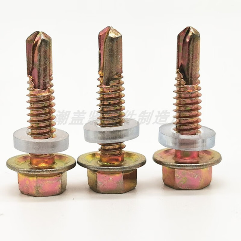 FHJQB external hexagon drill tail screws, color steel tile dovetail self-drilling self-tapping screws, iron sheet screws, whole box of iron sheet wire, 20 mm long (full box of 7000 pieces), 10 sleeves included