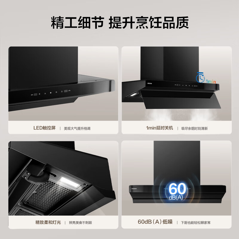 Boss Small Steel Cannon L1mini top and side integrated suction range hood highly recommended set 3678 household small size 26 air volume large suction trade-in 61A9S