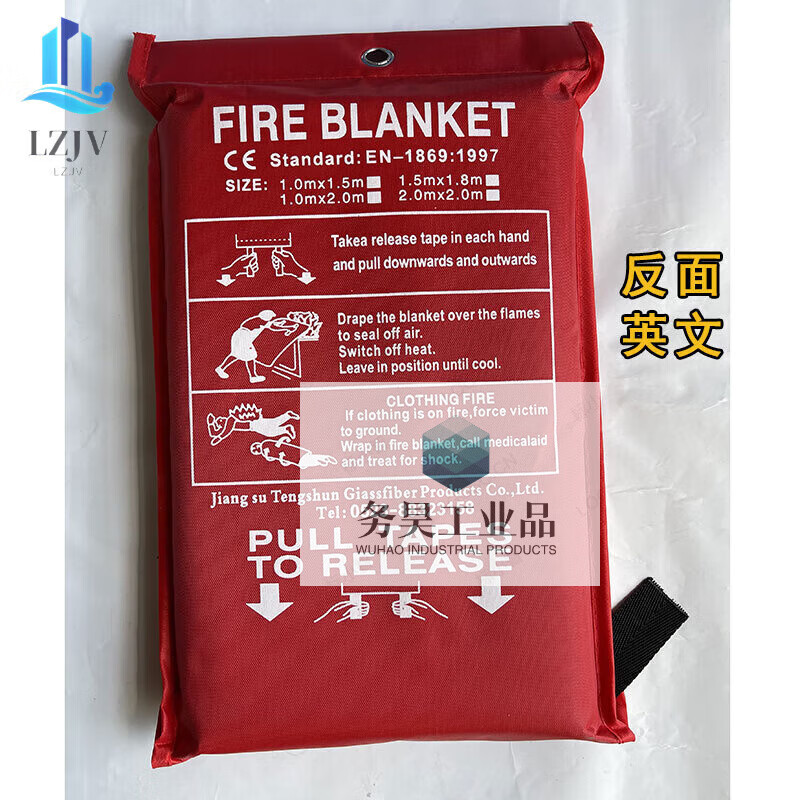 Fiberglass fire blanket fire extinguishing blanket fire certification catering kitchen household 2*2m national standard flame retardant cloth 1 bag 2m*2m fire extinguishing blanket