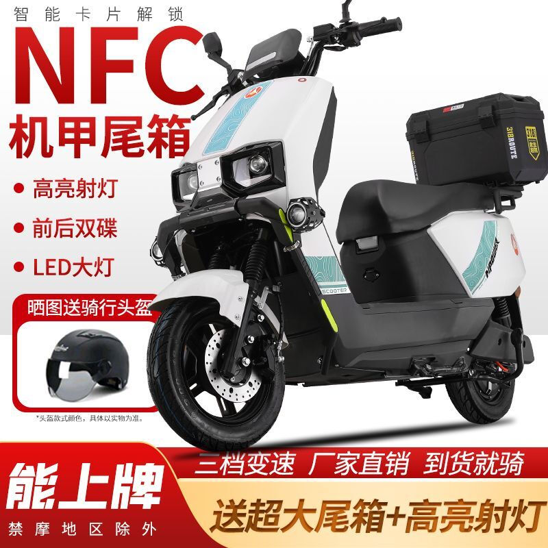 Big sky 96v 3000 watt electric car battery car 72v electric motorcycle scooter high speed climbing and long battery life gray guardrail + double disc brake spotlight NFC smart unlocking 72V 35A 6 graphene batteries