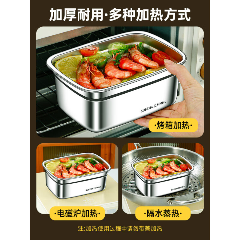 Fat Donglai high-end crisper box 316 stainless steel food grade lunch box with lid sealed box with lunch box refrigerator storage extra thick 316L steel 1200ml with handle-two