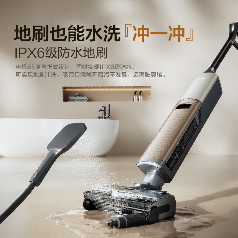 Haier Mailang Series Floor Scrubber Chasing Light H1 Clean Master All-in-one Washing, Mopping and Suction Automatic Cleaning and Mopping Robot Washable Floor Brush 180 Flat Laying Anti-Tangle